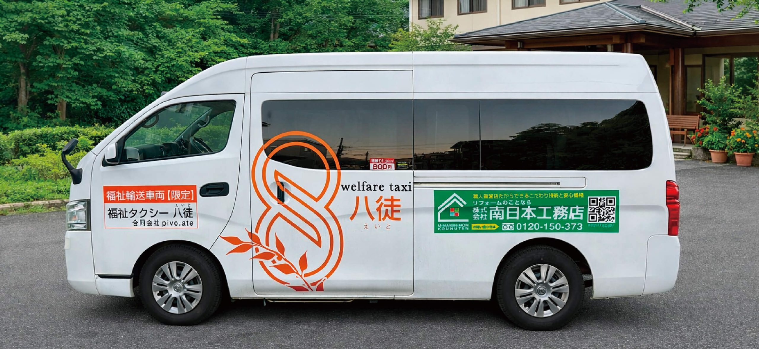 その一歩に、<br />
　そっと寄り添う。